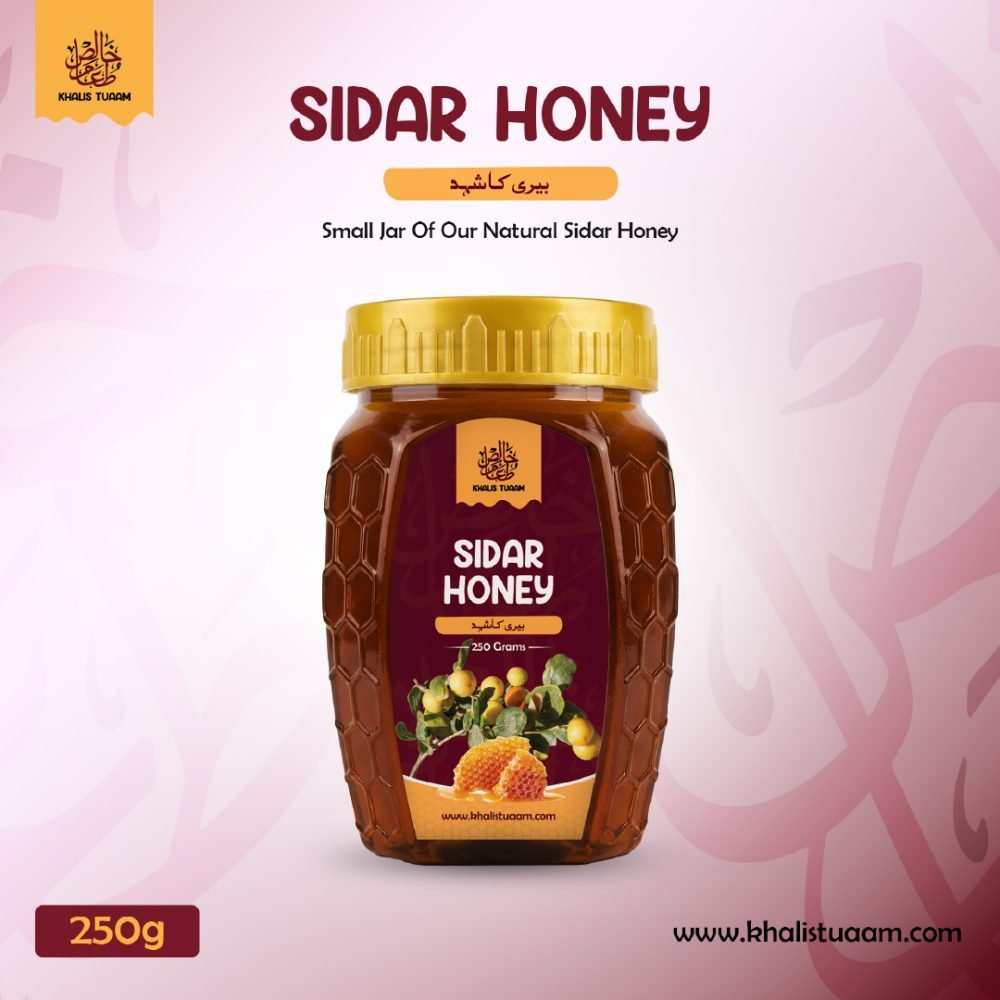 sidar-honey-250g