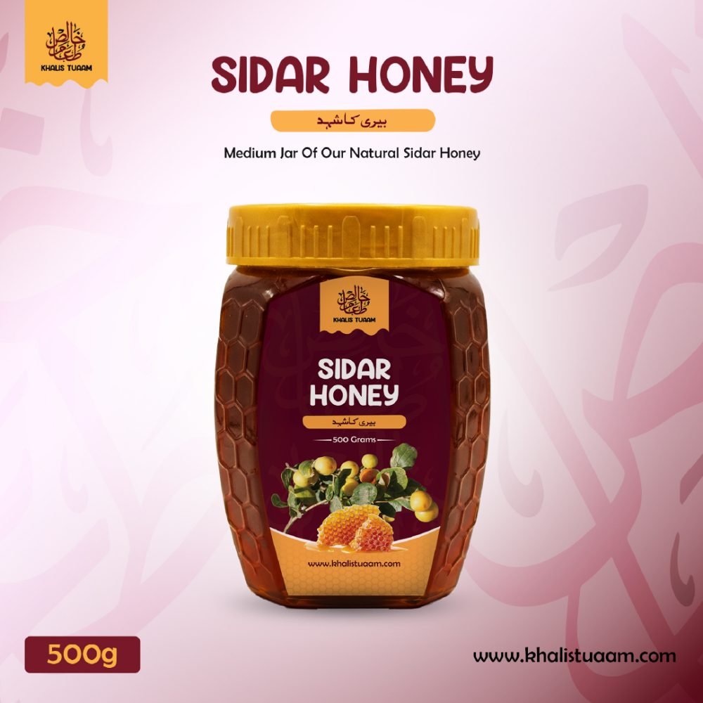 sidar-honey-500g
